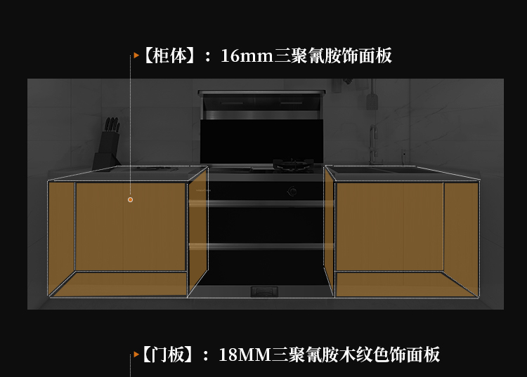 S932集成灶詳情頁_29